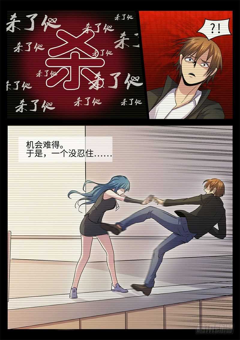 第141话 往事如魇10
