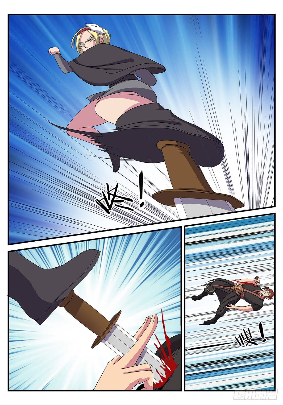 第187话 唐门铁律7