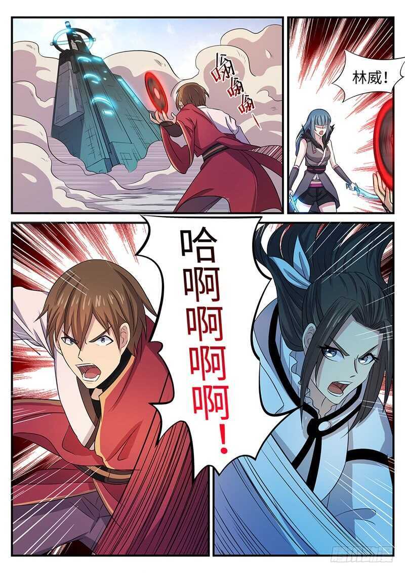 第140话 摧毁4