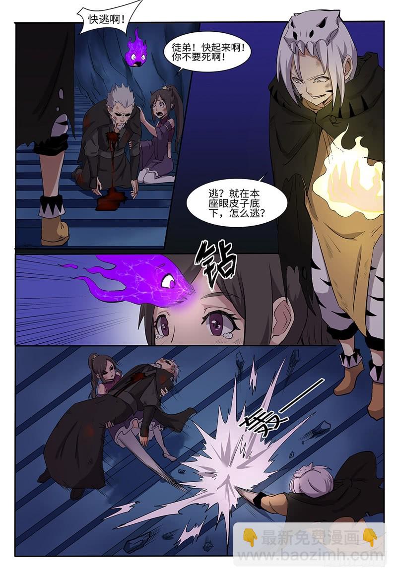 第203话 峰回路转3