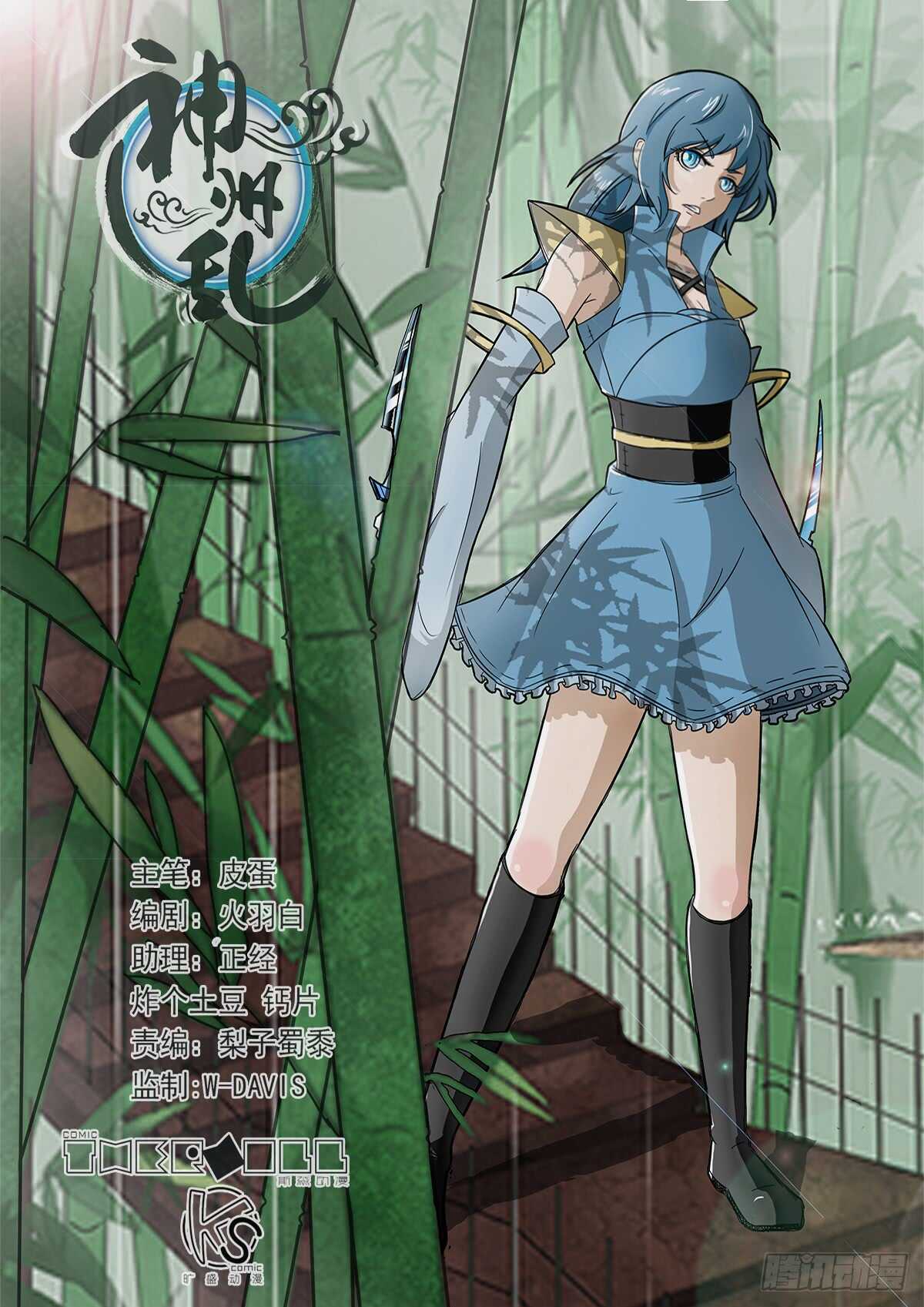 第79话 引怪是一门艺术0