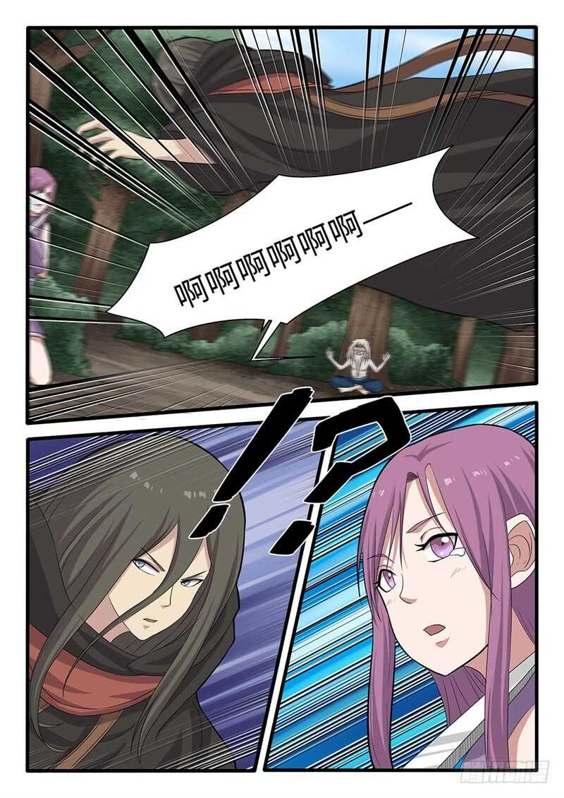 第238 宁死不屈10