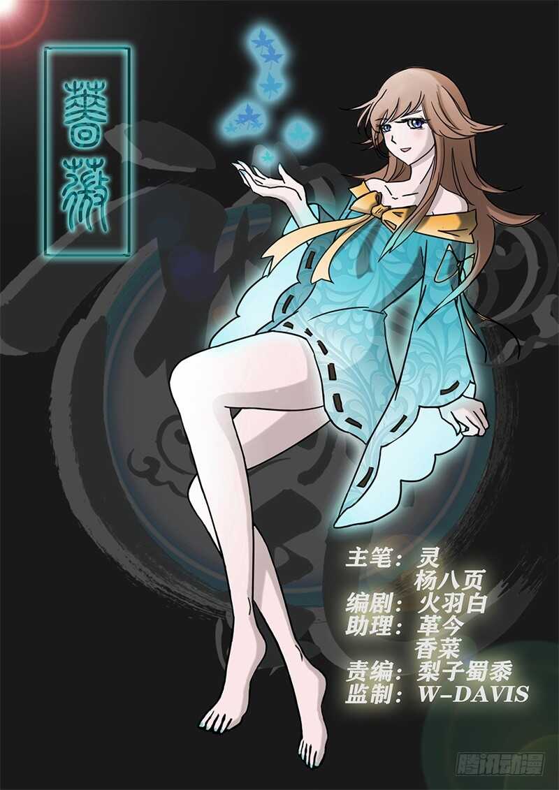 第238 宁死不屈0