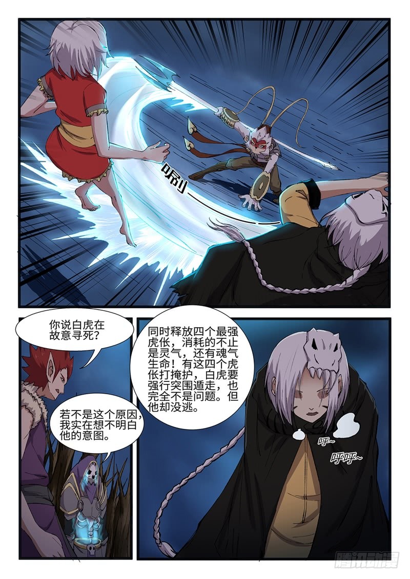 第209话 麻辣火锅0