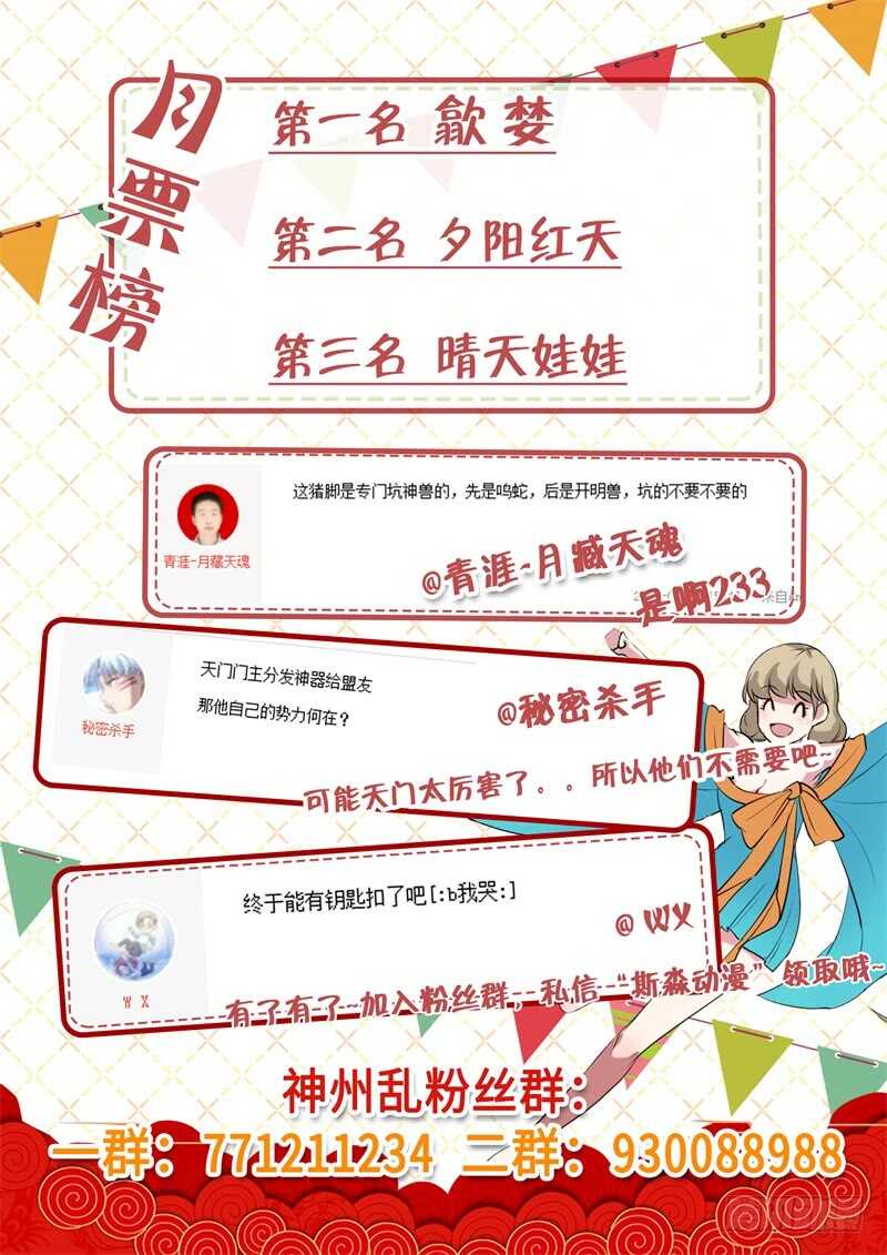 第137话  坦诚相待12
