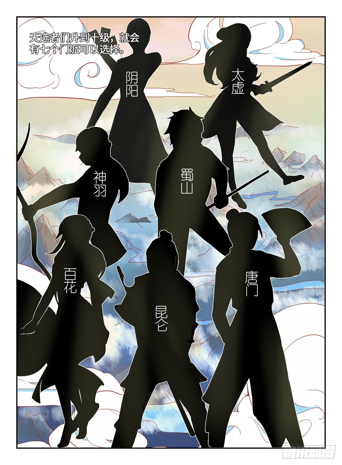 第5话 真相半透明9