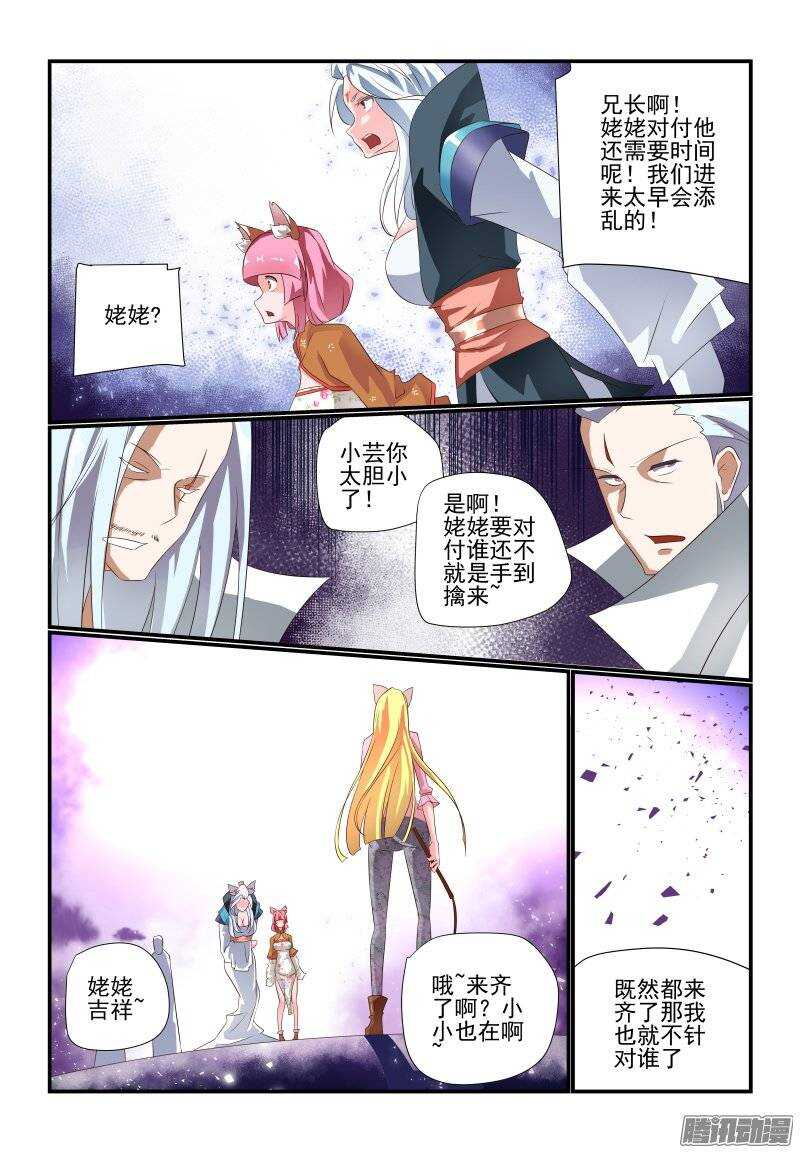 178 不是马雨荷吗？1