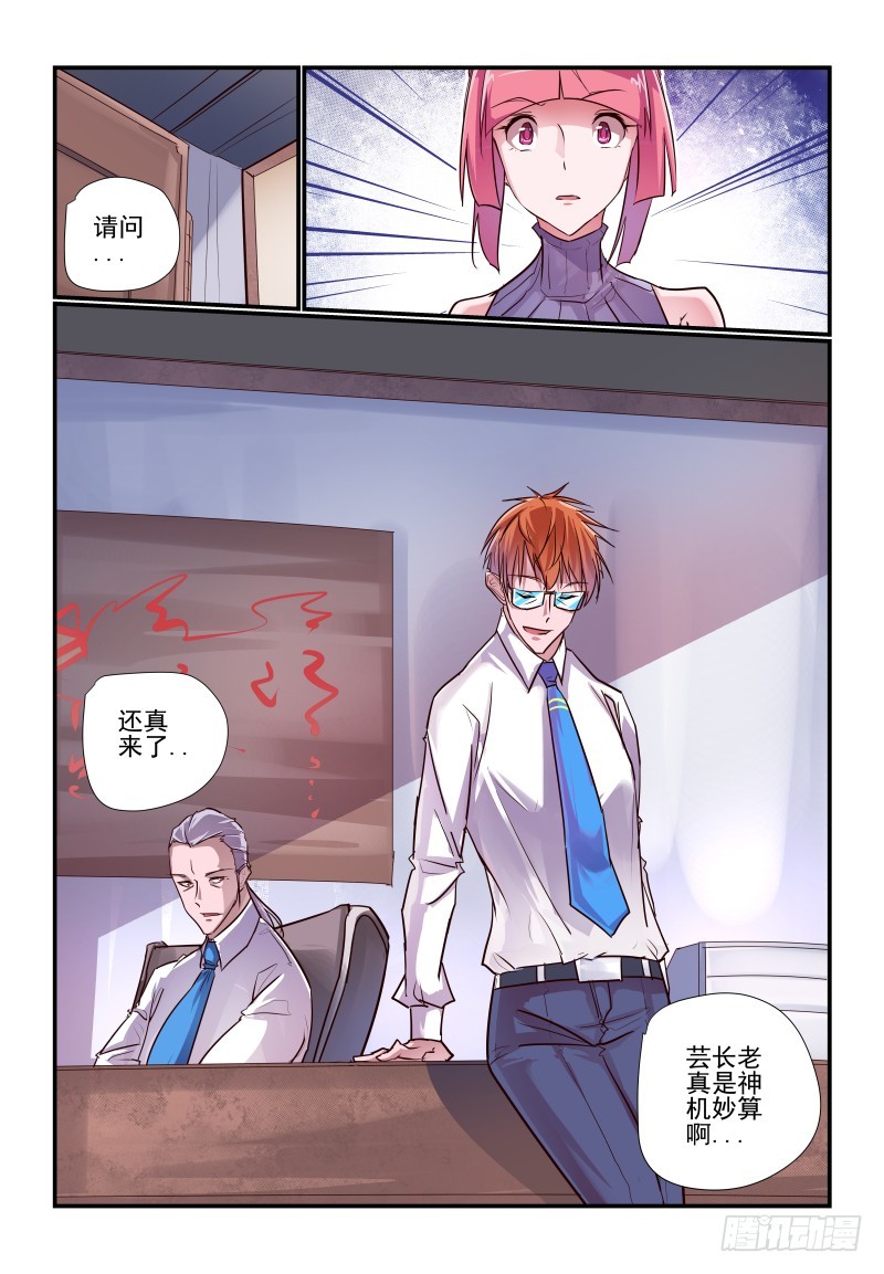 239 谁才是最重要的人2