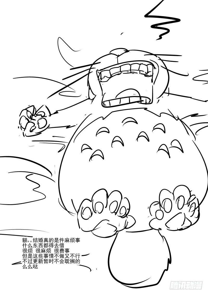 54 那么问题来了7