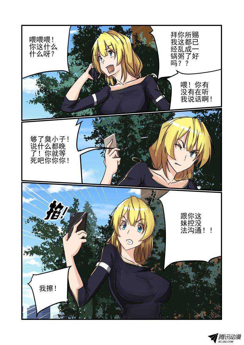 100 你也是个臭小子1
