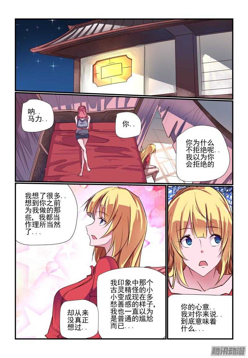 230 大事不好0