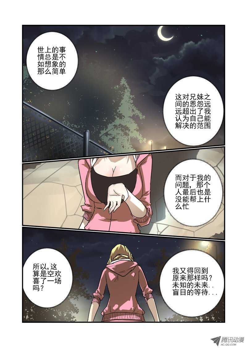 91 不按套路出牌啊4