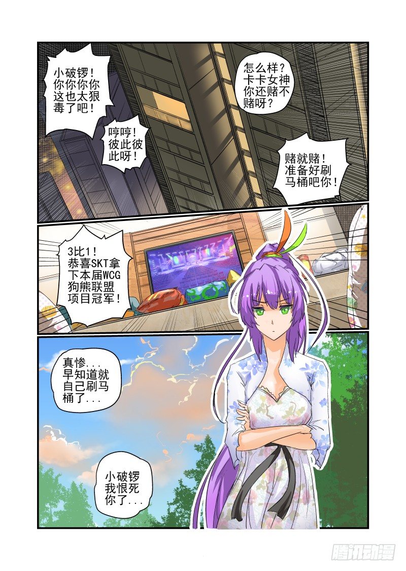 09 你完蛋了！9