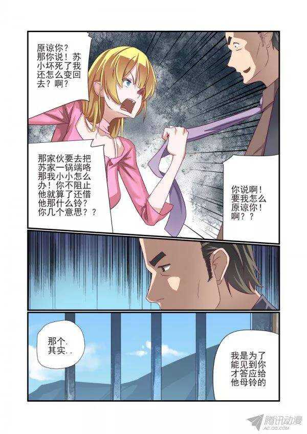 152 该女神出场了5