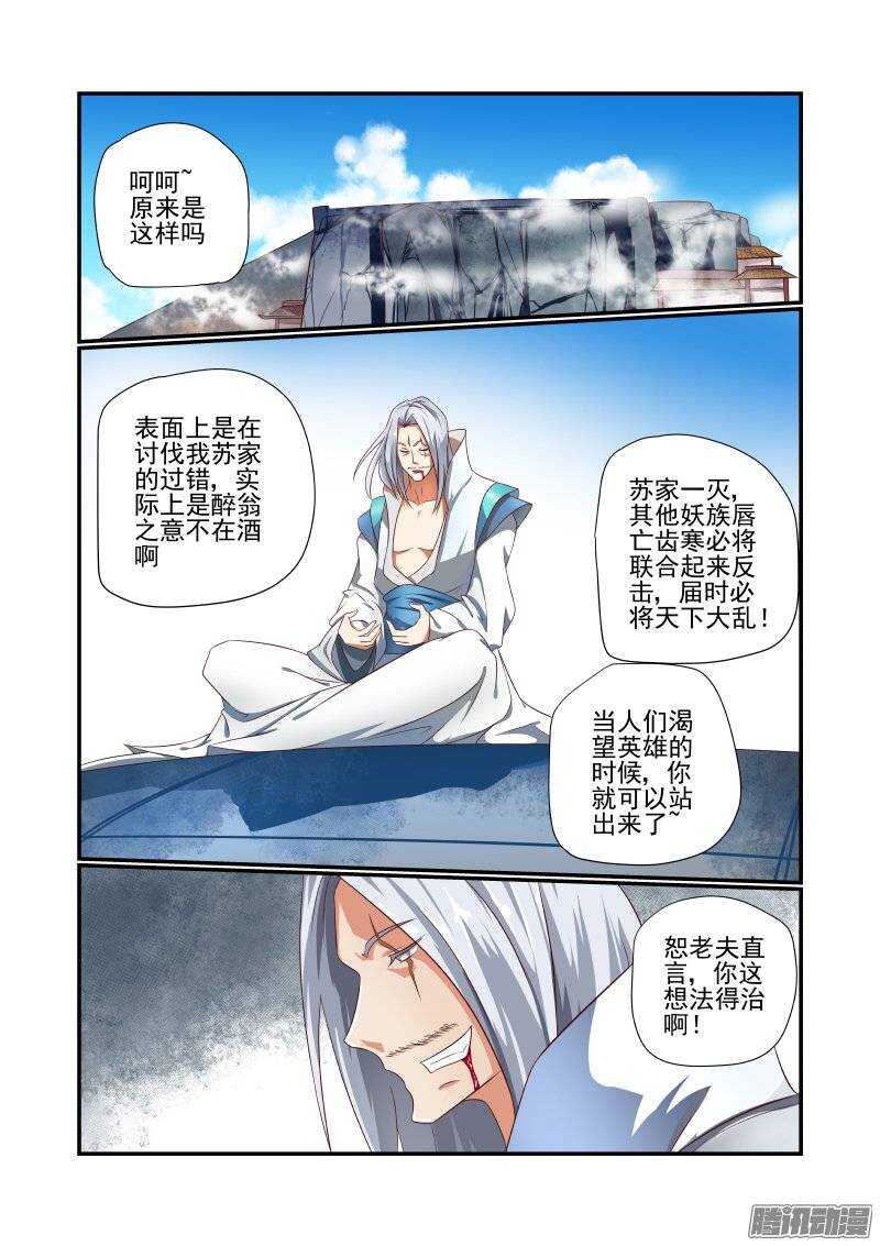 161 随你的便吧0