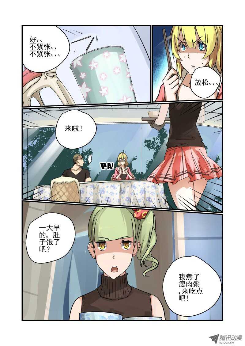 89 说好的演技呢1