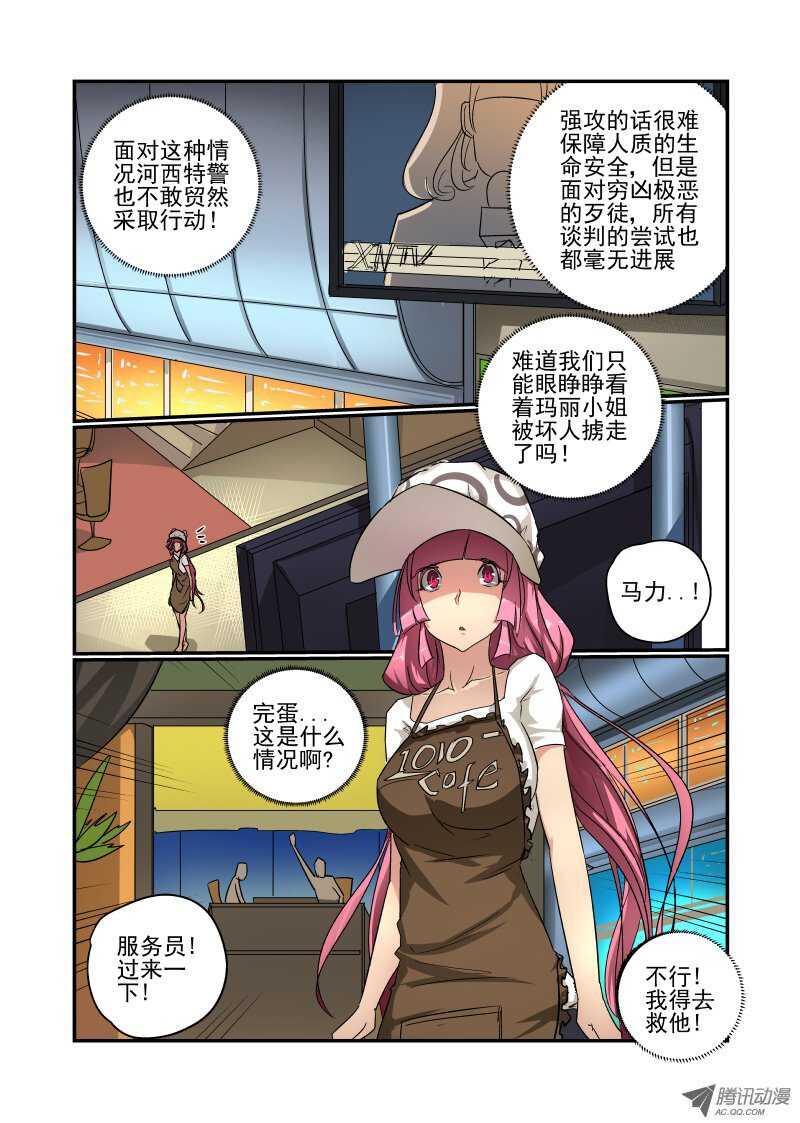 69 恩 就是那样5