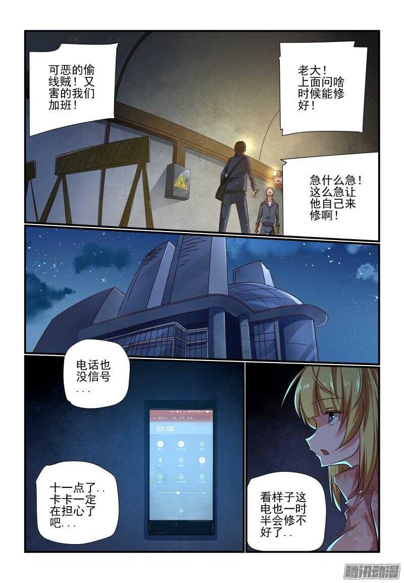 211 效果0