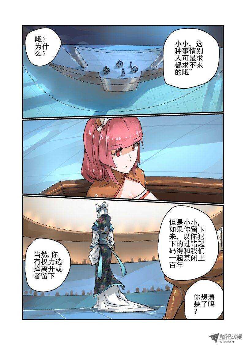 96 我不走0