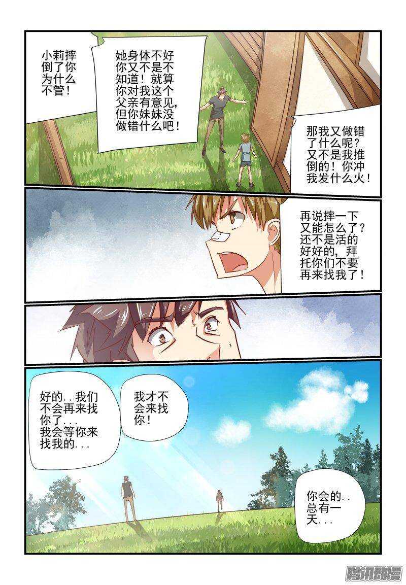 198 夸我1