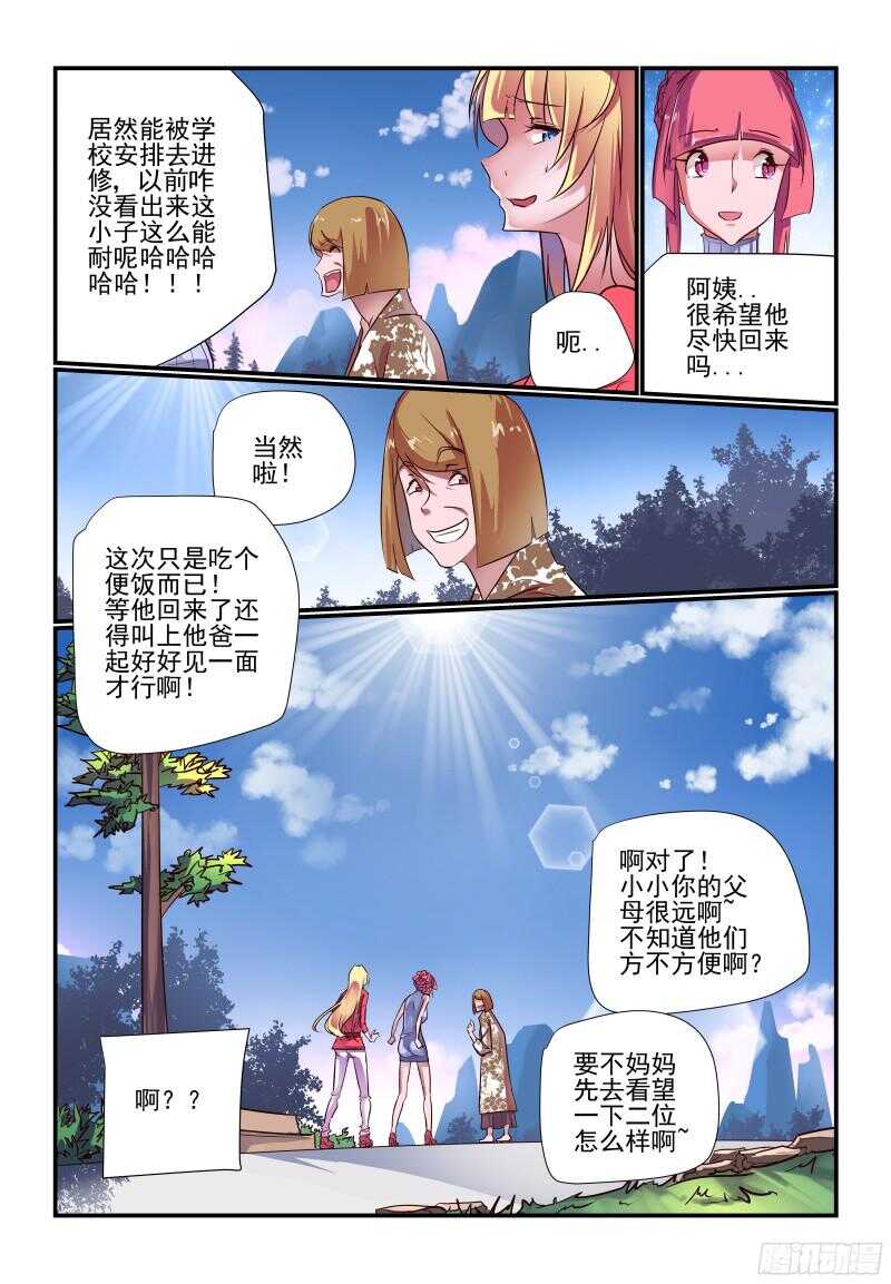 234 认真的啊1