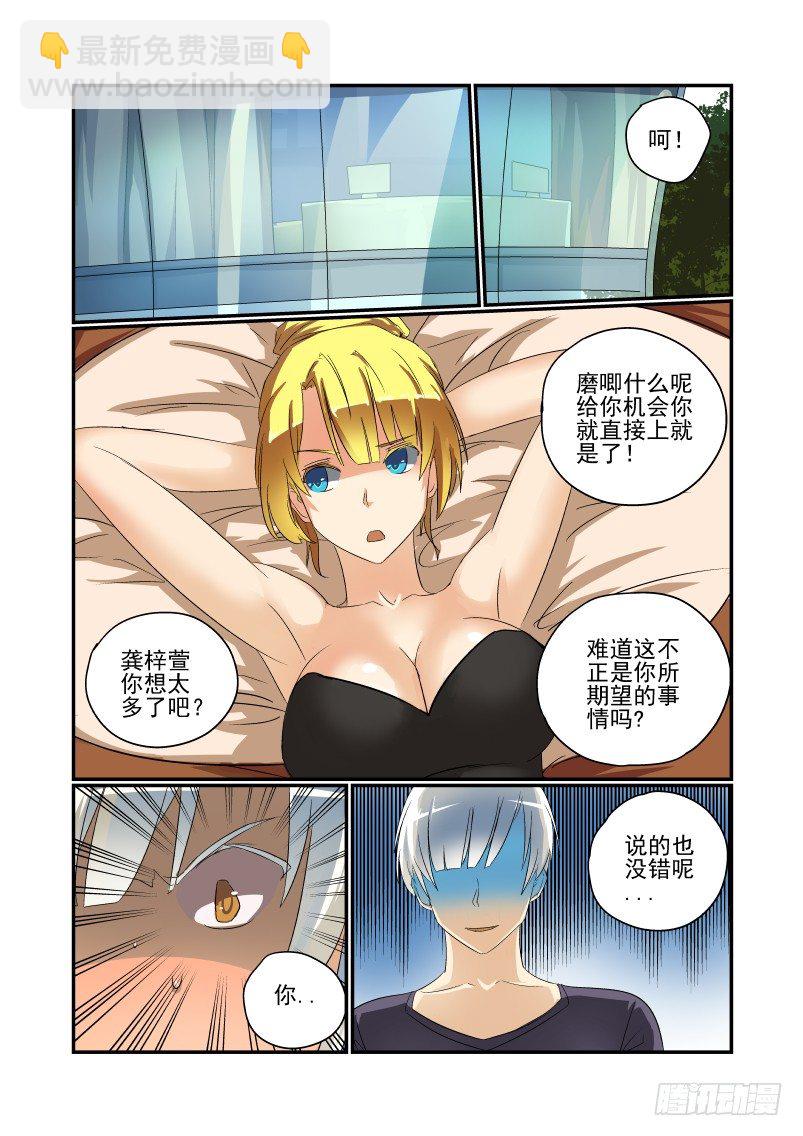 38 这是不可能的2