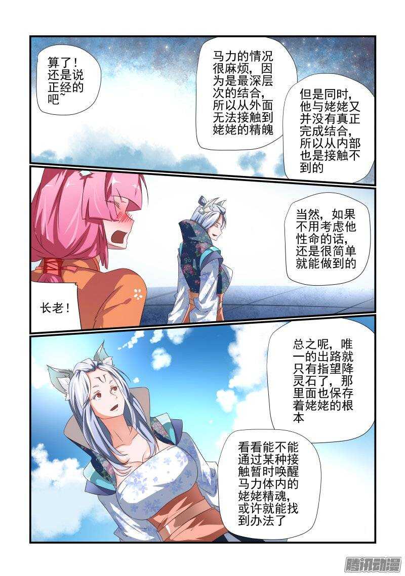 174 看你的了6