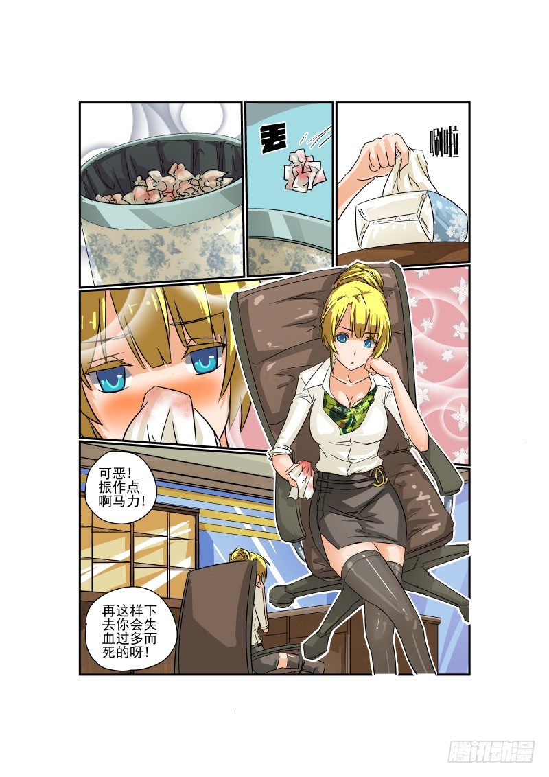 19 激情在燃烧5