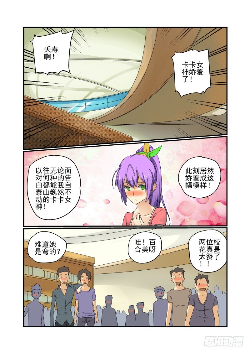 26 别起哄0