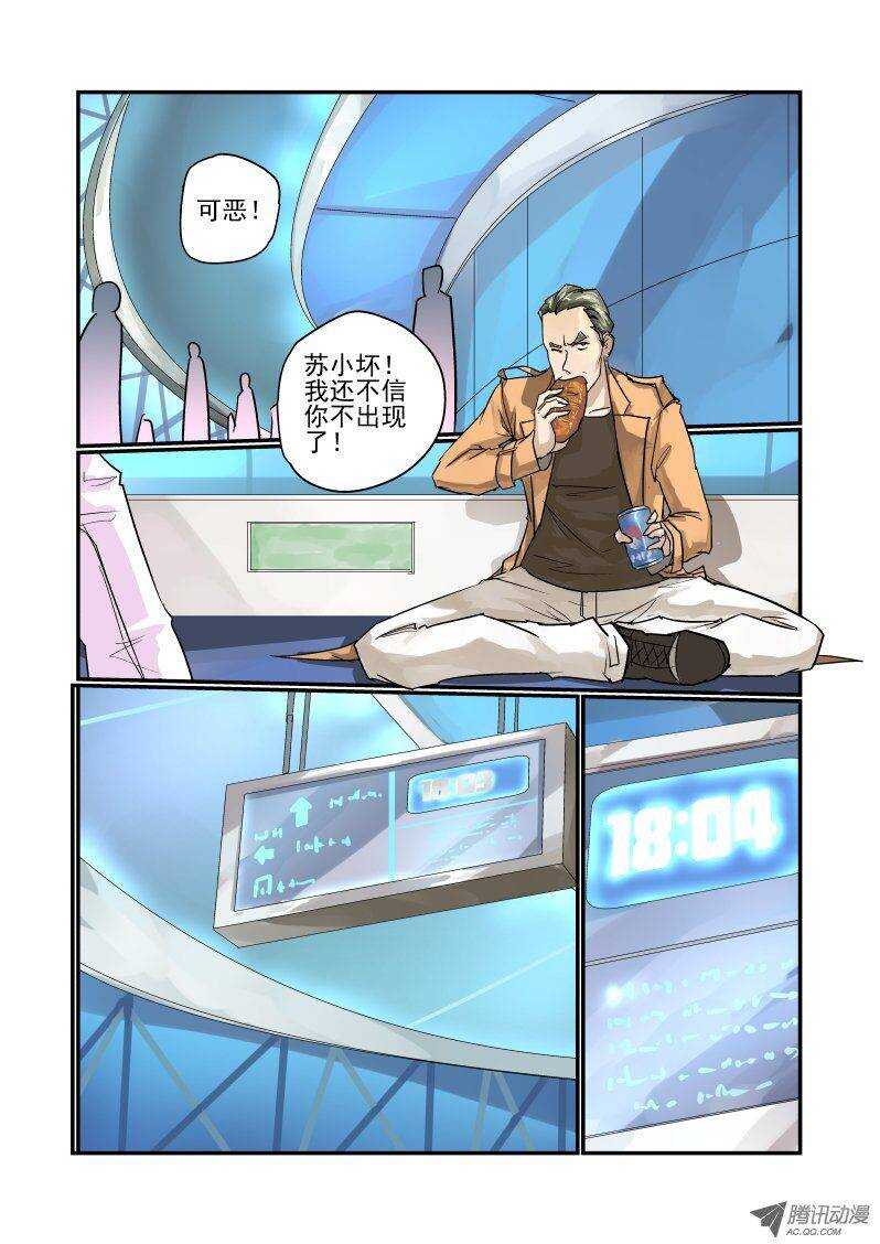 96 我不走6