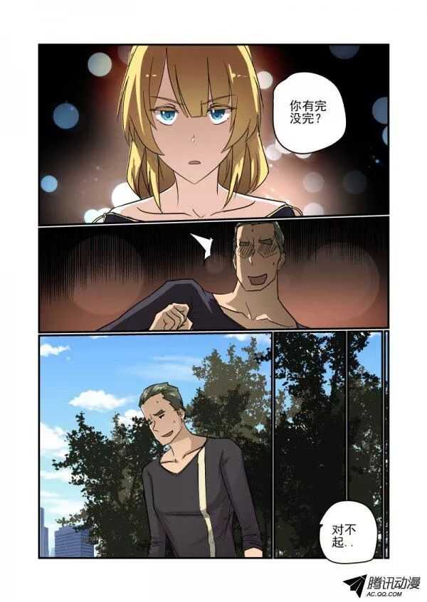 101 约会3