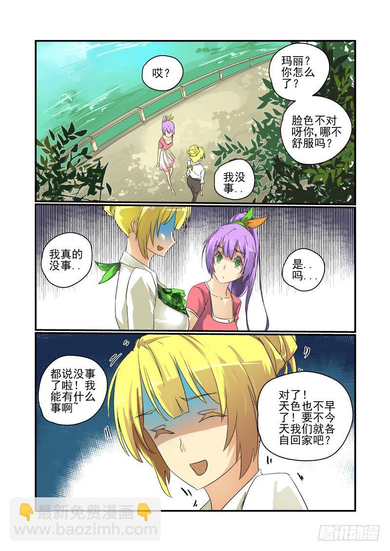 27 是误会来的5