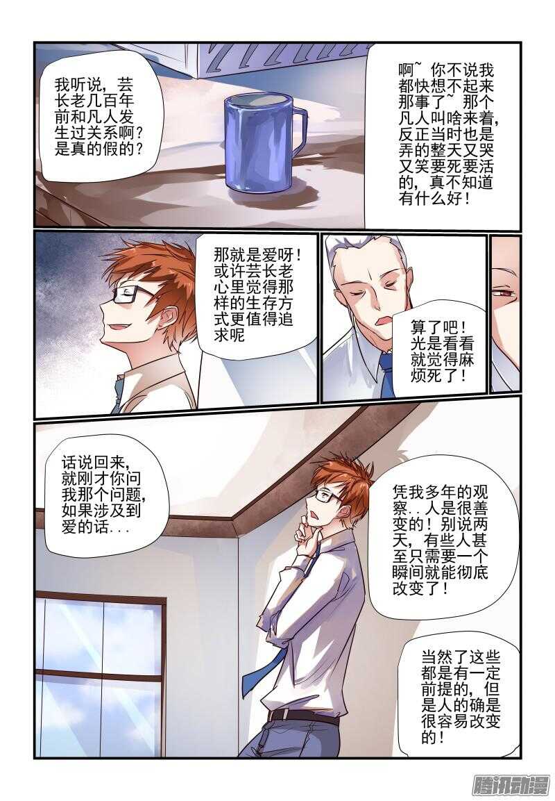 226 外婆家5