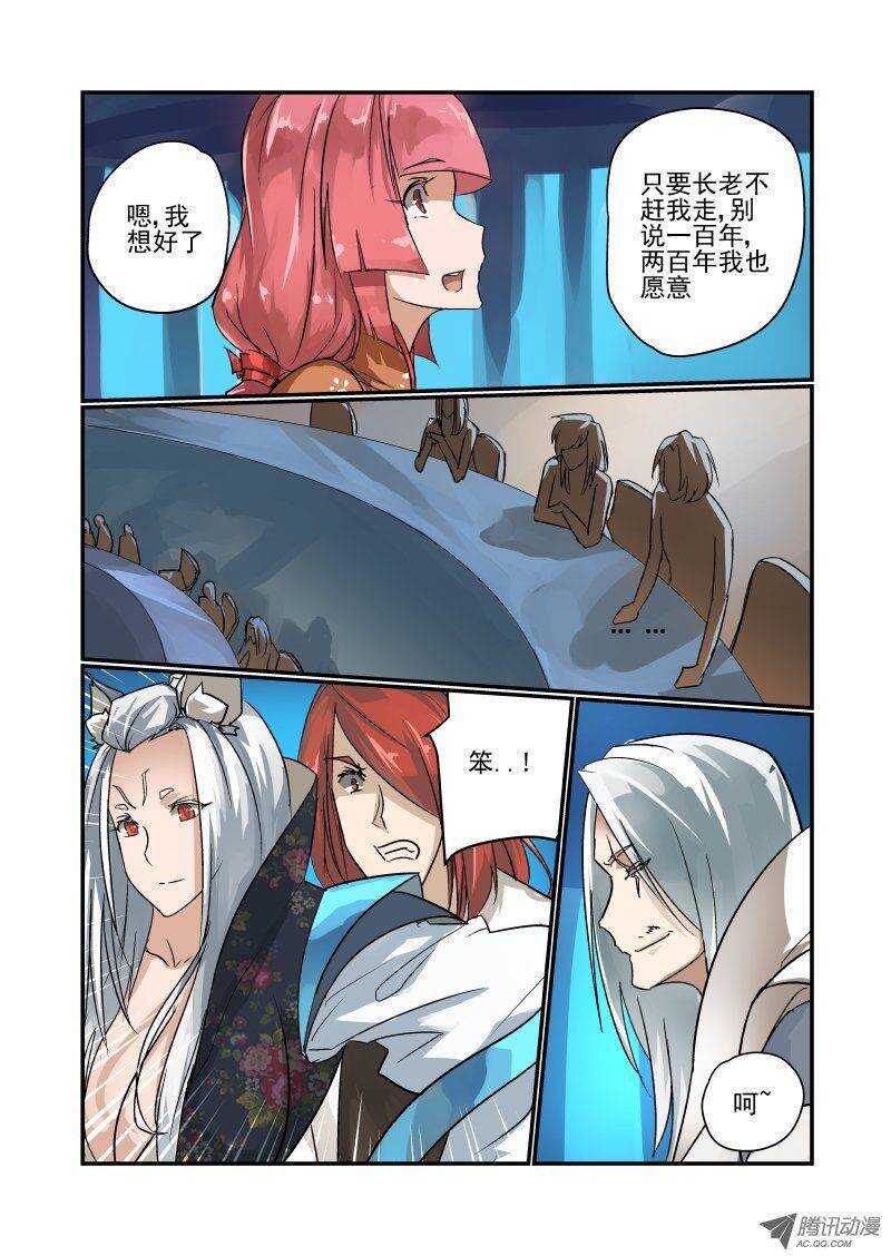96 我不走1