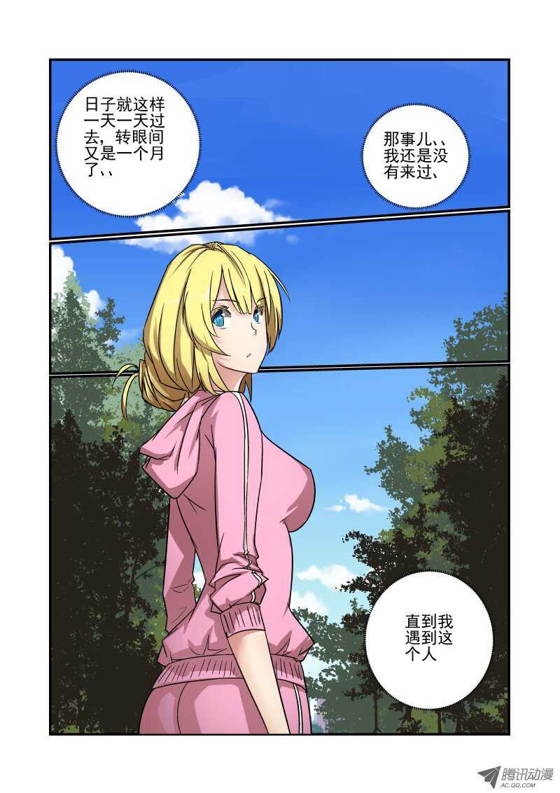 82 一个月7