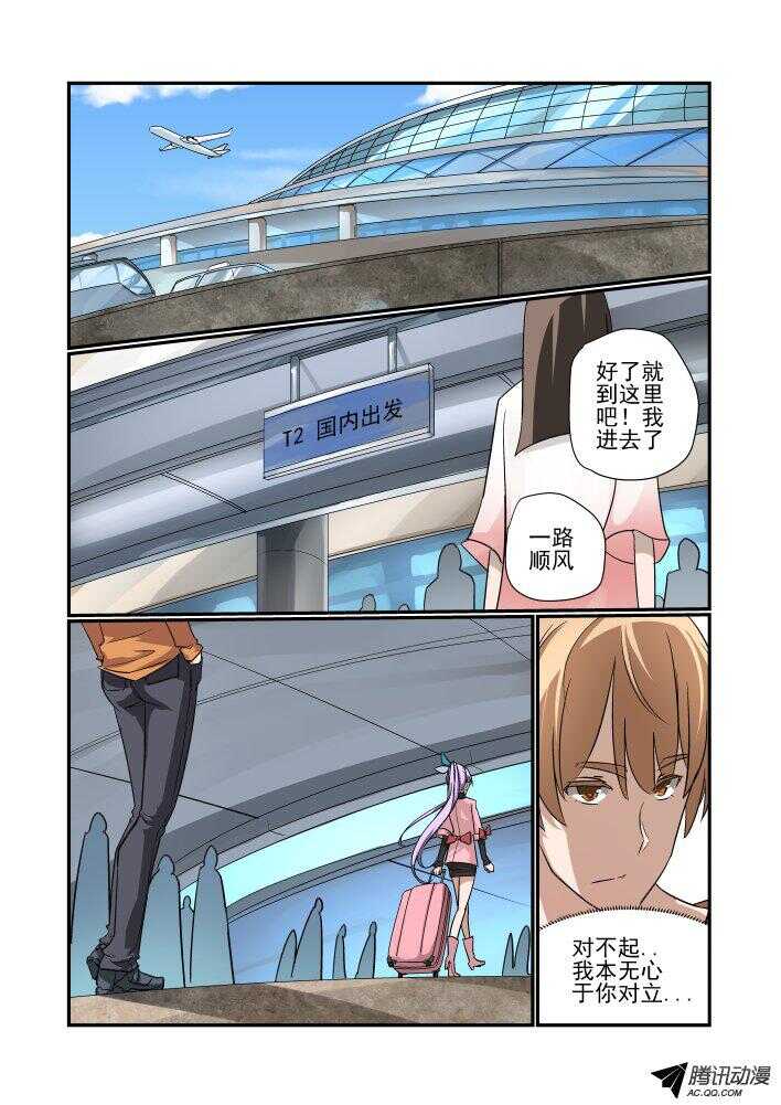 140 就这样吧7