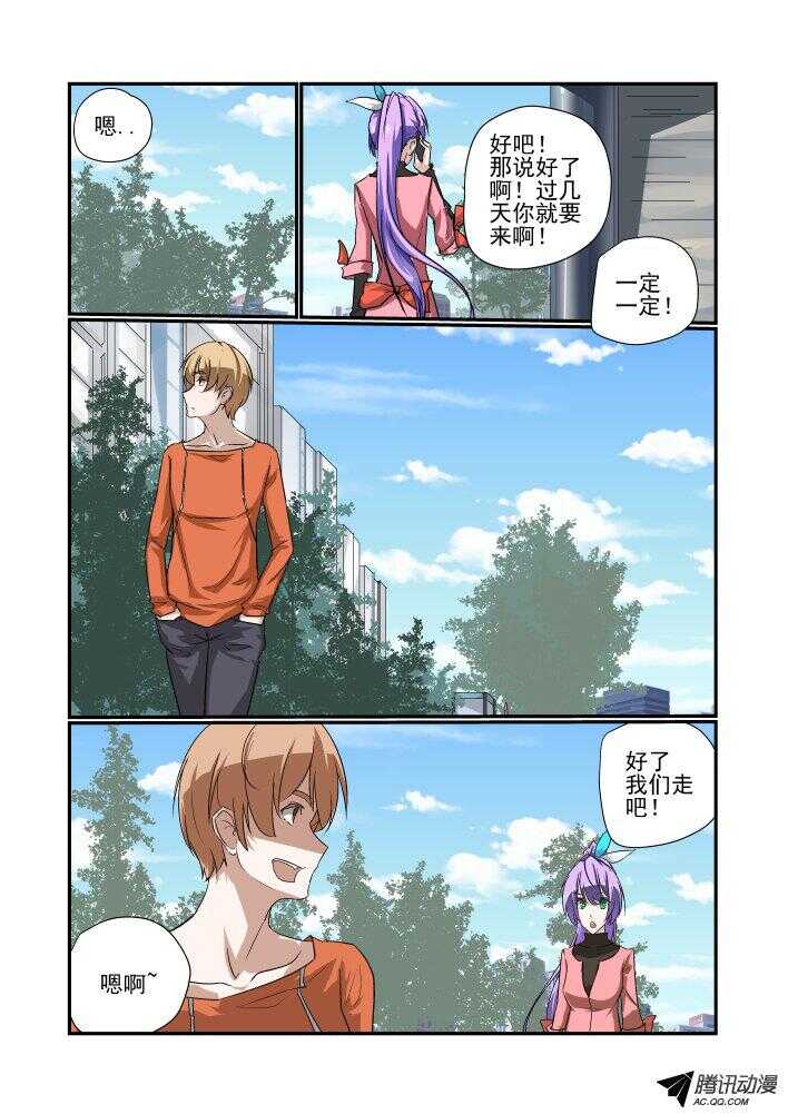140 就这样吧5