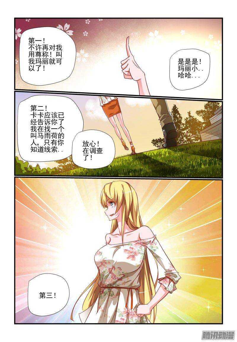 201 好啊好啊1