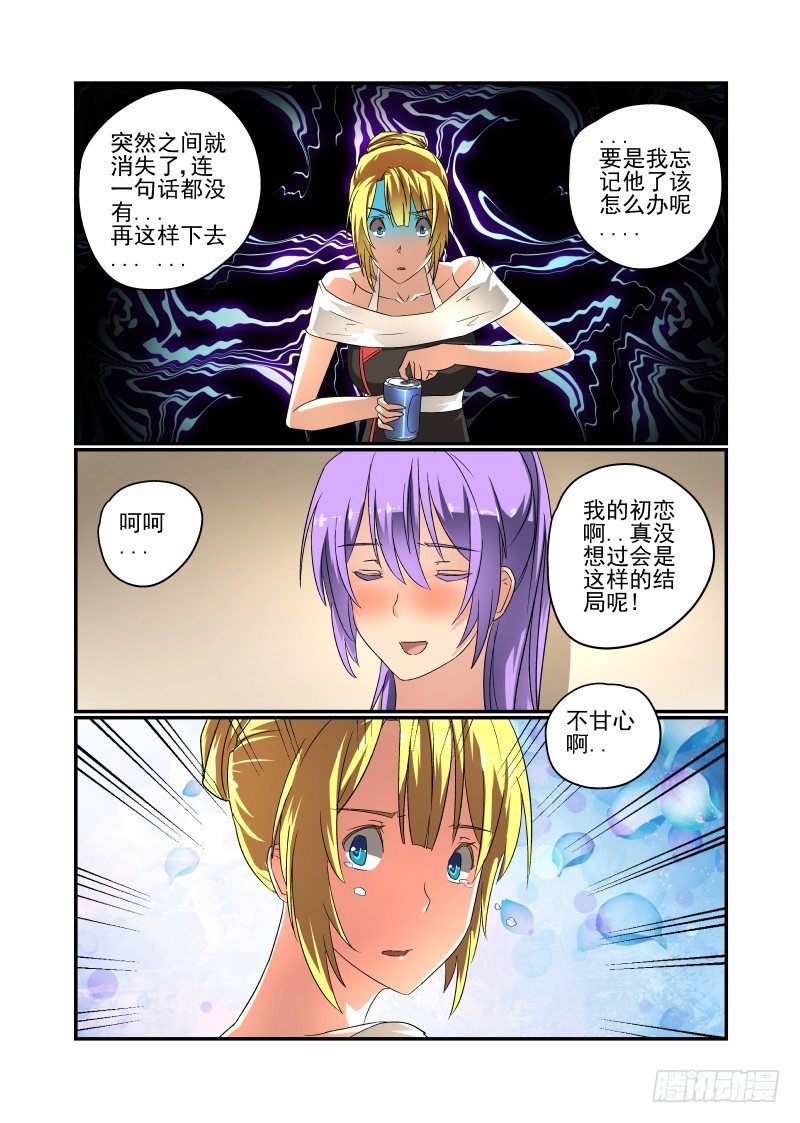 50 一直在你身边7