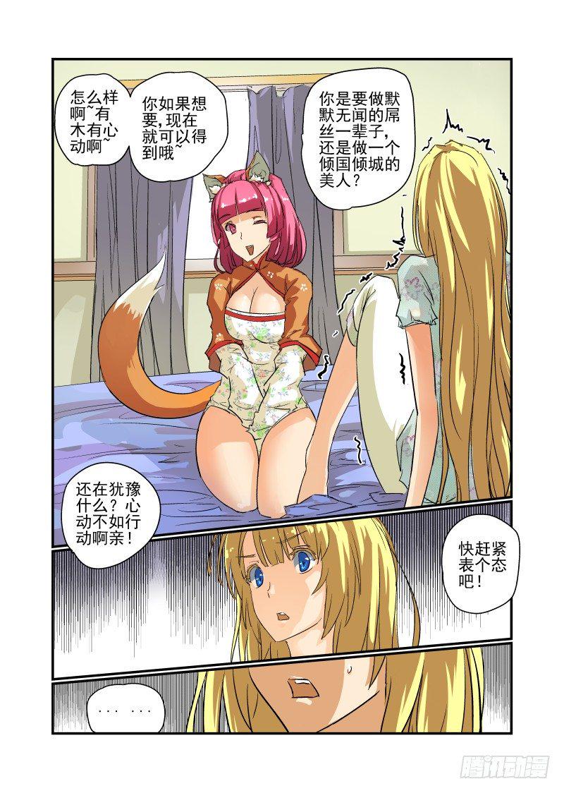 12 给你个机会6
