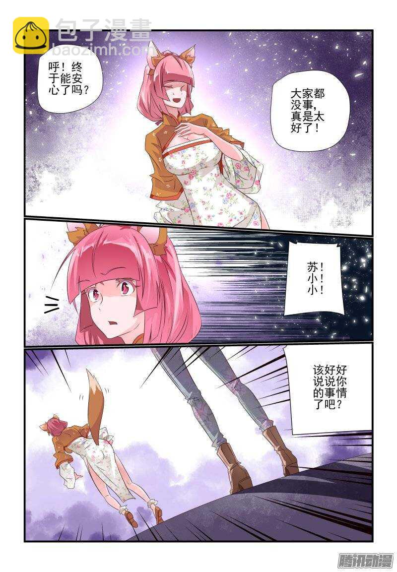 180 这才是正事9
