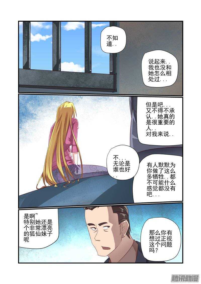 157 还是得校花出马0