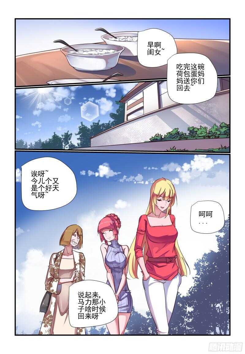 234 认真的啊0