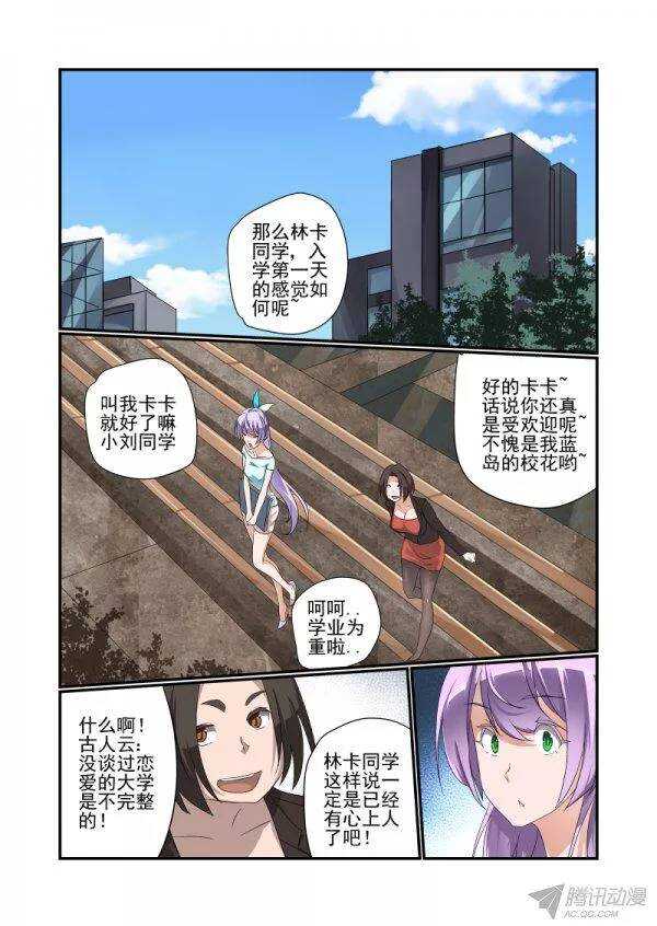 144 你摊上事了0