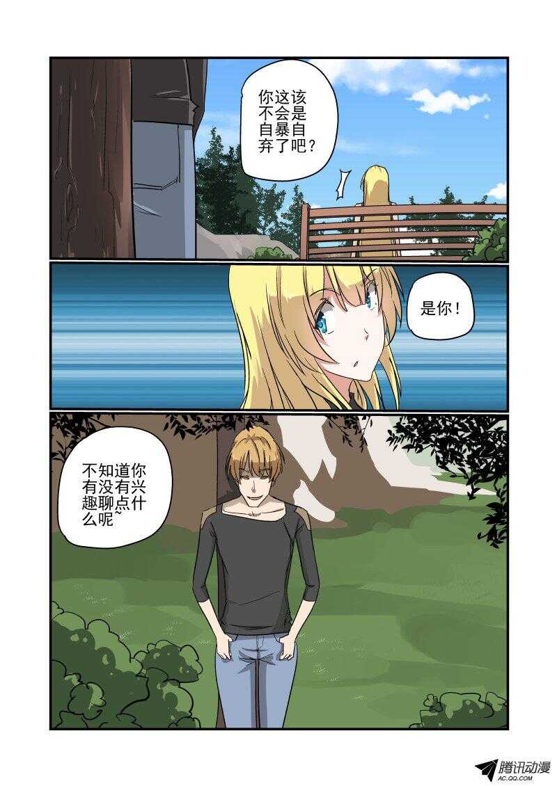 133 改变战略8