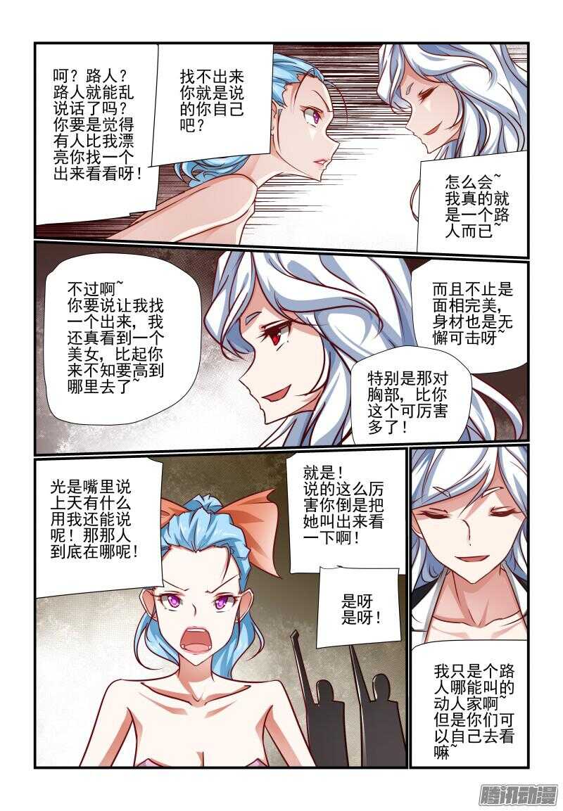 206 全球最高4