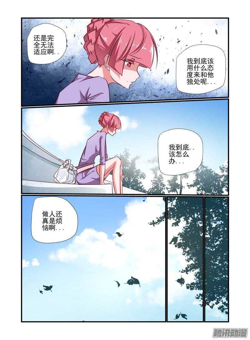 194 好烦啊6