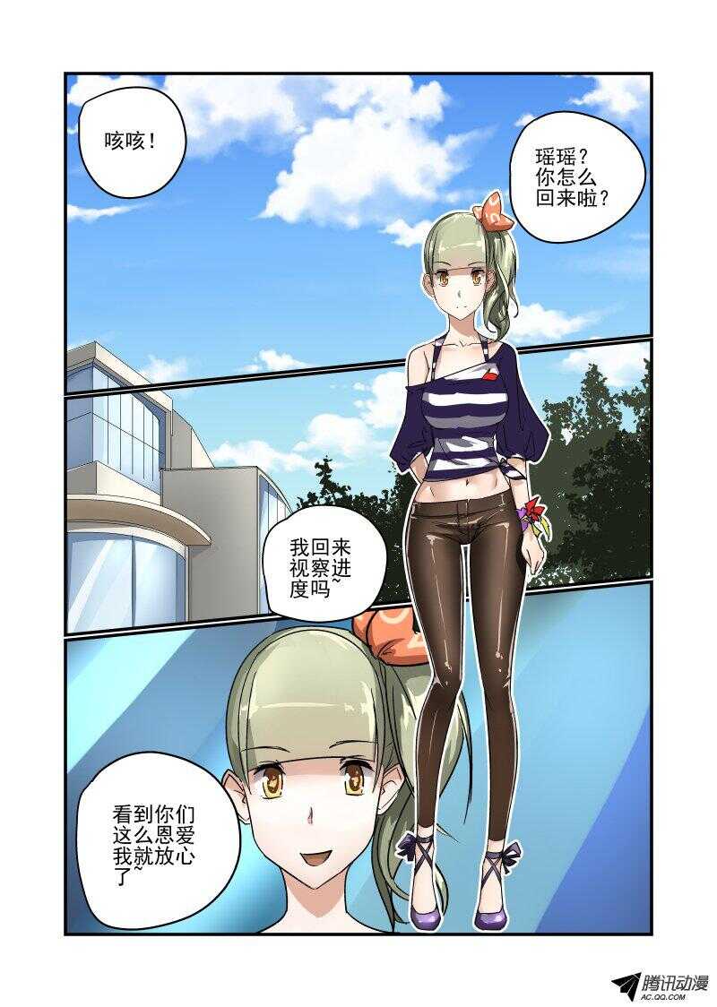 106 订婚？0