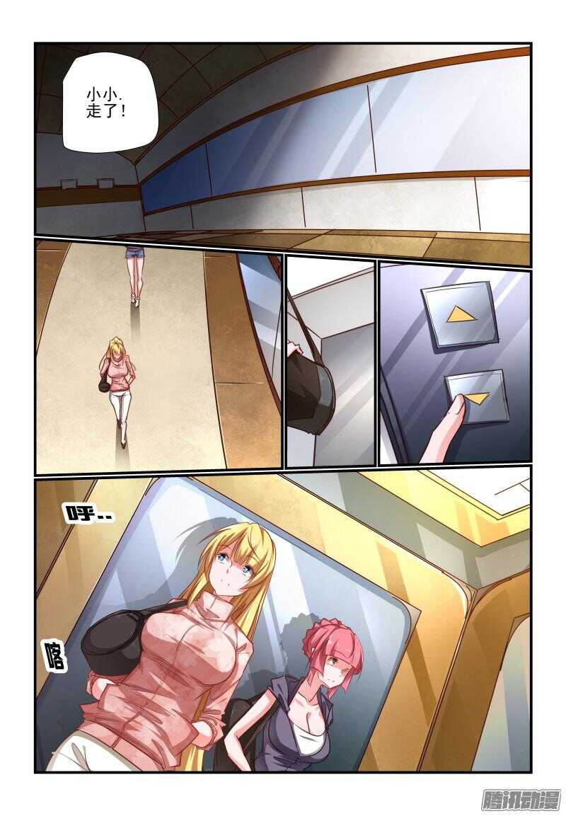210 辛苦4