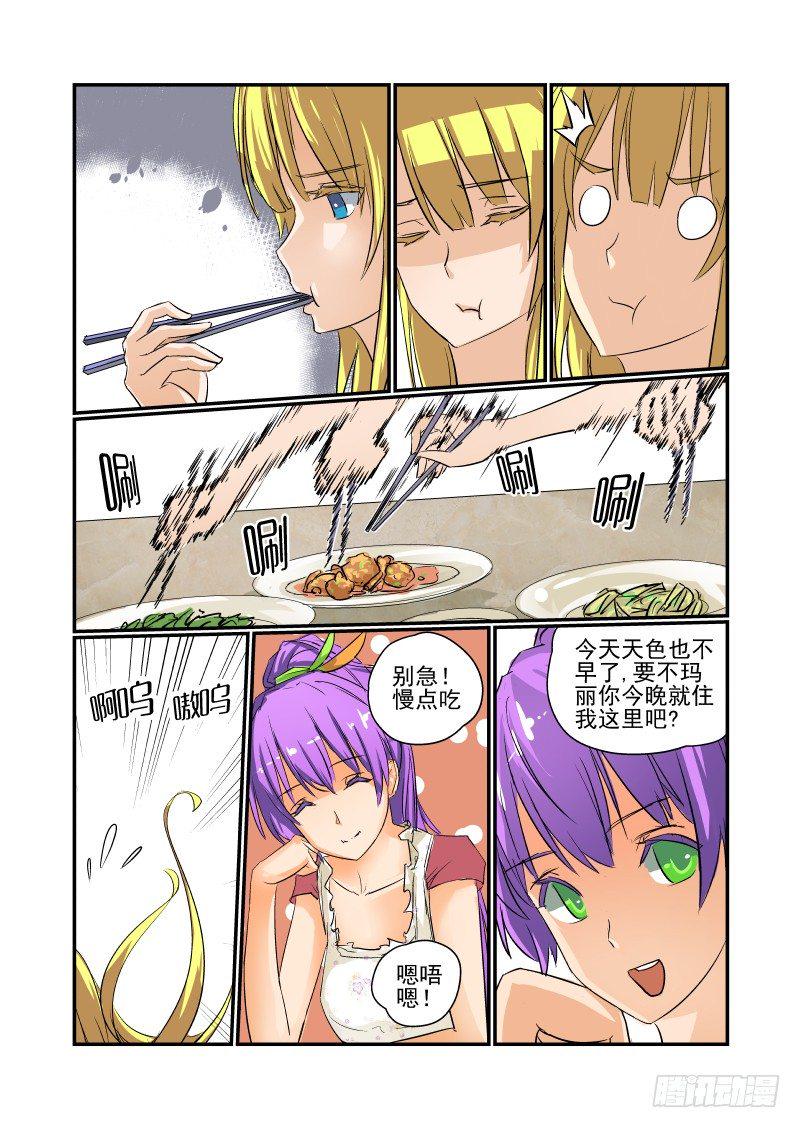 17 这也太快了吧！1